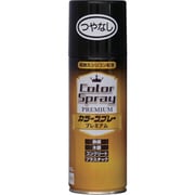 水性カラースプレー プレミアム 400ml つやなしブラック