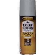水性カラースプレー プレミアム 400ml シルバーメタリック