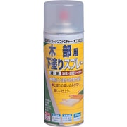 ラッカー 木部用下塗りスプレー 300ml