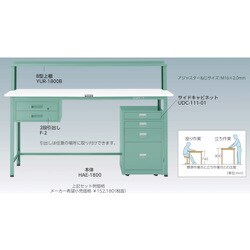 ヨドバシ.com - トラスコ中山 TRUSCO HRAE型立作業台 900×450×H900