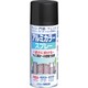 アルミカラースプレー 300ml ブラック