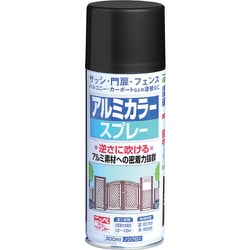 アルミカラースプレー 300ml ブラック