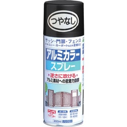 アルミカラースプレー 300ml つやなしブラック