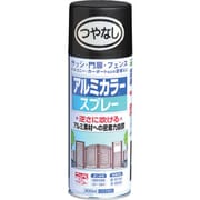 アルミカラースプレー 300ml つやなしブラック
