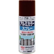 アルミカラースプレー 300ml チョコレート