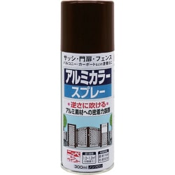 アルミカラースプレー 300ml カッパーブラウンメタリック