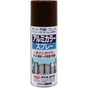 アルミカラースプレー 300ml カッパーブラウンメタリック