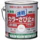 カラーさび止め 0.7L ホワイト