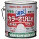 カラーさび止め 0.7L グレー