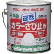 カラーさび止め 0.7L グレー