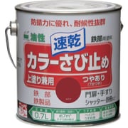 カラーさび止め 0.7L 赤さび