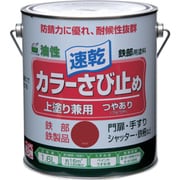 カラーさび止め 1.6L 赤さび