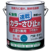 カラーさび止め 1.6L ブルー