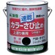 カラーさび止め 1.6L ブラック