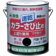 カラーさび止め 1.6L ブラック