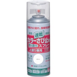 カラーさび止めスプレー 300ml ホワイト