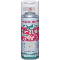 カラーさび止めスプレー 300ml グレー