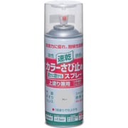 カラーさび止めスプレー 300ml グレー