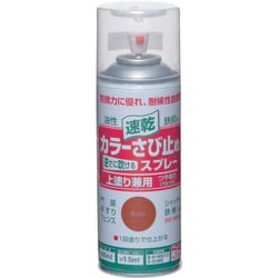 カラーさび止めスプレー 300ml 赤さび