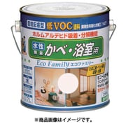 水性エコファミリー 0.7L ウォームグレー