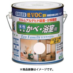 水性エコファミリー 0.7L ベビーピンク