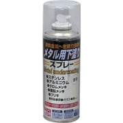 メタル用下塗りスプレー 300ml