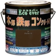 水性エコエバー 0.7L チョコレート