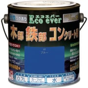 水性エコエバー 0.7L ブルー
