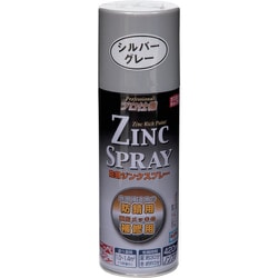 ジンクスプレー 420ml シルバーグレー