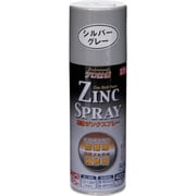ジンクスプレー 420ml シルバーグレー