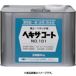 ヘキサコート 101 9kg グリーン [防水剤]