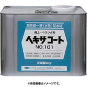 ヘキサコート 101 9kg グリーン [防水剤]