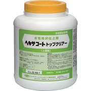 ヘキサコート トップクリアー 3kg