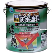 ベランダ・屋上床用防水遮熱塗料 3kg クールライトグレー