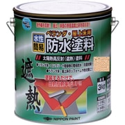 ベランダ・屋上床用防水遮熱塗料 3kg ライトテラコ