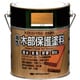 油性木部保護塗料 1.6L ケヤキ