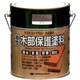 油性木部保護塗料 1.6L オーク