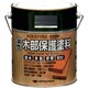 油性木部保護塗料 1.6L パリサンダ