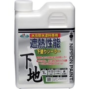 水性遮熱性能下塗シーラー 1L