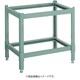 定盤専用台 外寸760×510×700 組立品