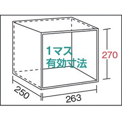 ヨドバシ.com - トラスコ中山 TRUSCO KB型区分棚コボレ止め付