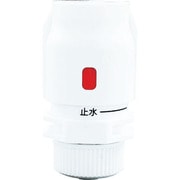 グリーンライフ 見てわかる止水カップリング