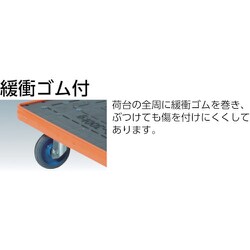 ヨドバシ.com - トラスコ中山 TRUSCO MKP樹脂製台車 折りたたみ式