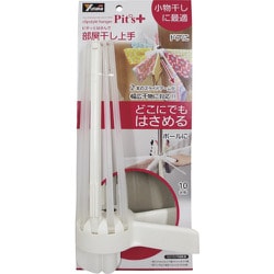 ユタカメイク クリップスタイルハンガー