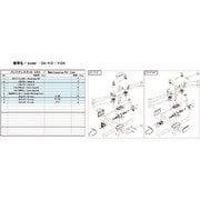 ULVAC DA-41D/41DK用メンテナンスキット