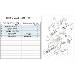 ヨドバシ.com - アルバック機工 ULVAC ULVAC DTC-120用メンテナンス