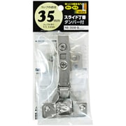 ダンパースライド丁番 NS‐3550‐D 35mm 全かぶせ ダンパー付き