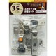 スライド丁番2個セット NS‐3551 C+D2P 35mm 半かぶせ ダンパー付き+キャッチ付き