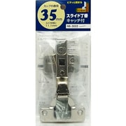 スライド丁番 NS‐3552 35mm インセット キャッチ付