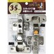 スライド丁番2個セット NS‐3552 C+D2P 35mm インセット ダンパー付き+キャッチ付き